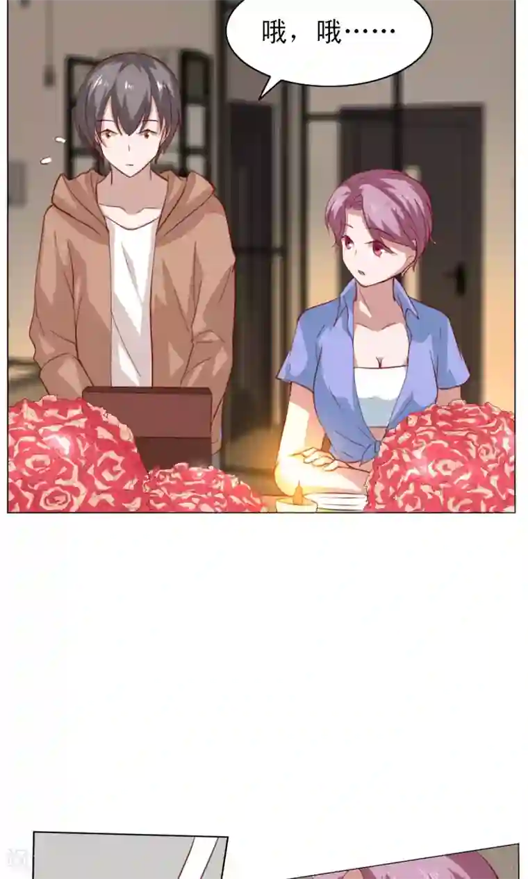 总裁的专属美食第19话