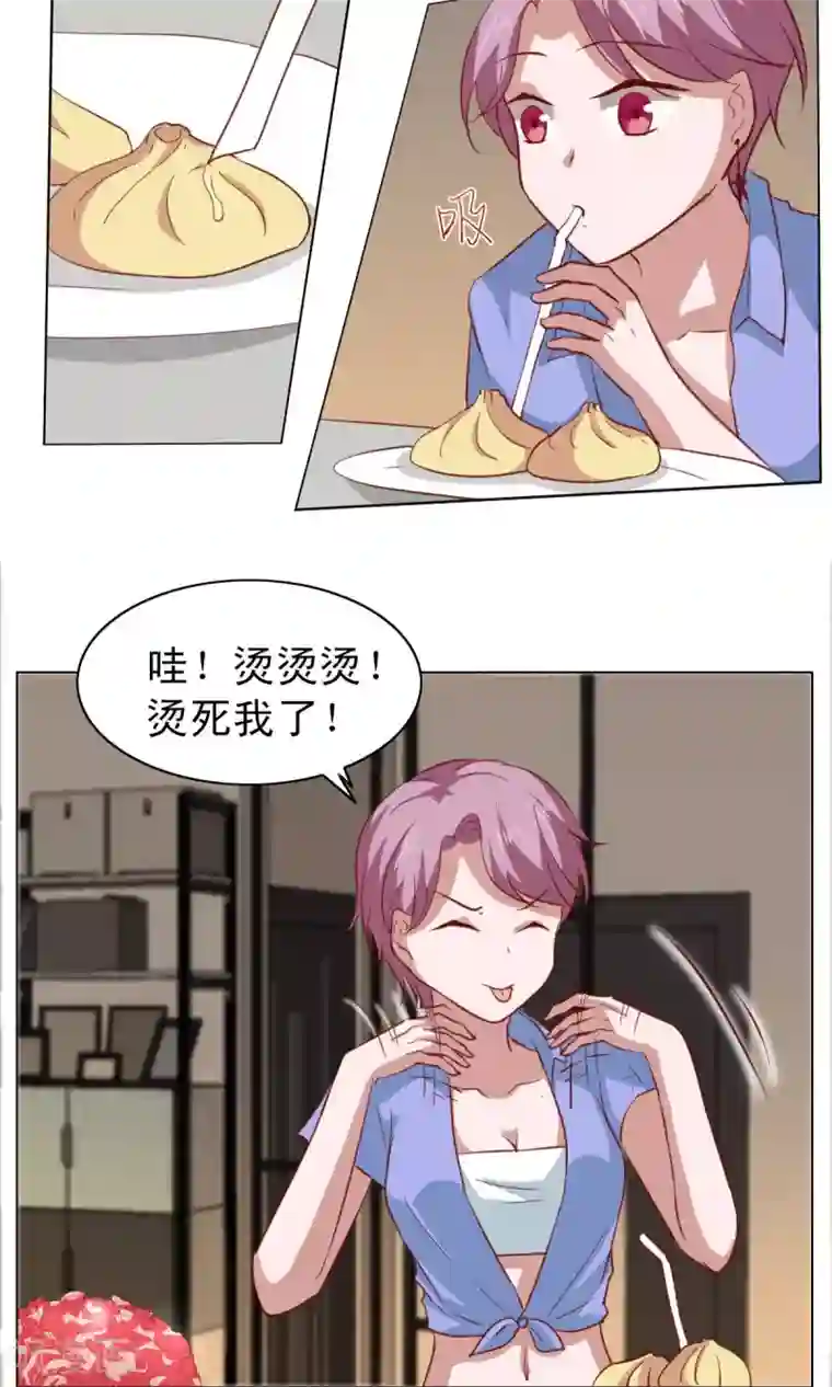 总裁的专属美食第19话