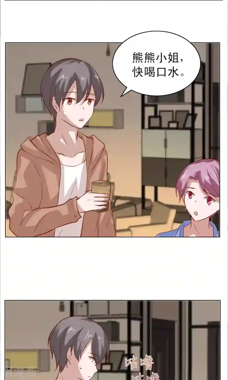 总裁的专属美食第19话