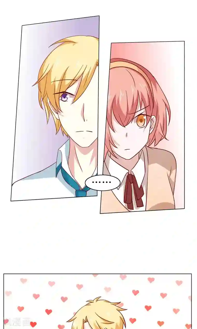 总裁的专属美食第20话