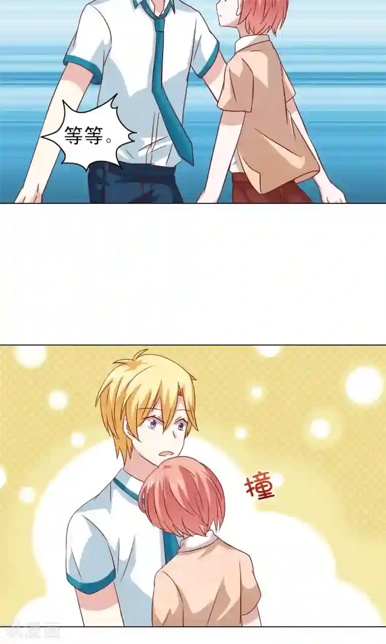 总裁的专属美食第20话