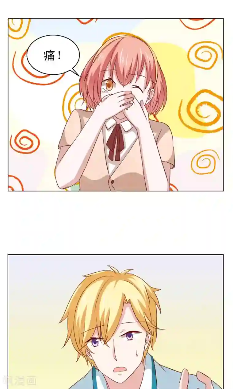 总裁的专属美食第20话