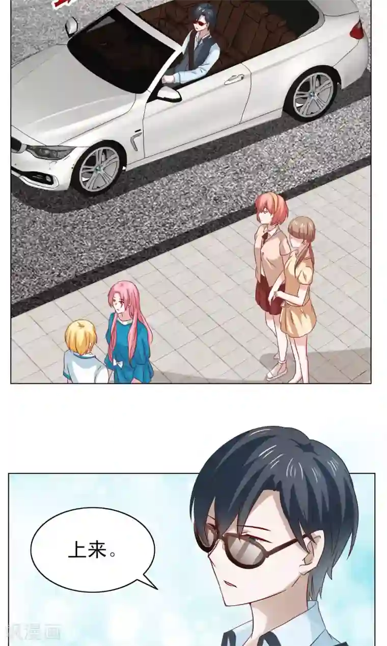 总裁的专属美食第21话