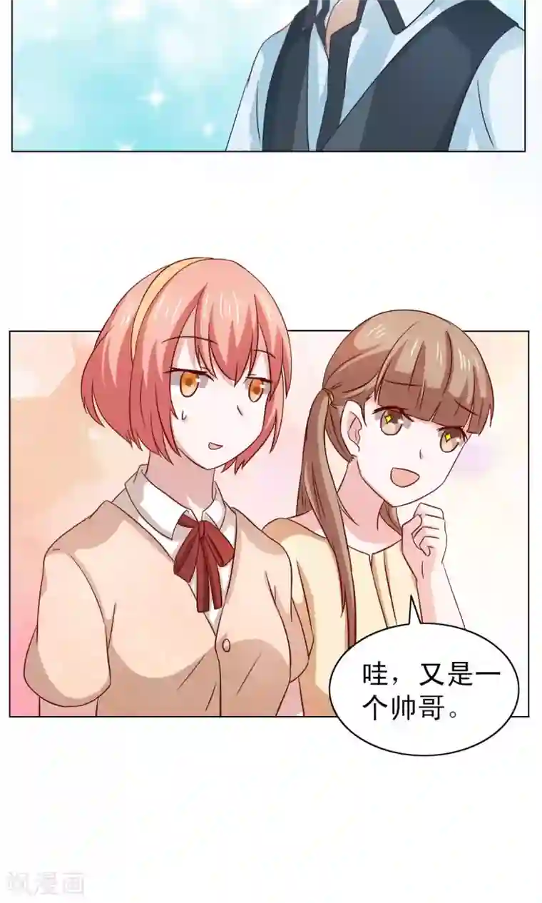 总裁的专属美食第21话