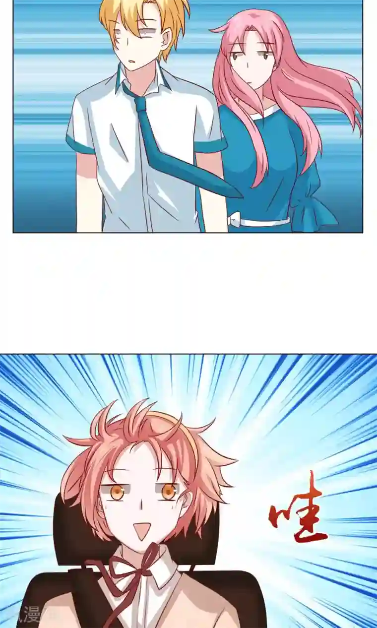 总裁的专属美食第21话