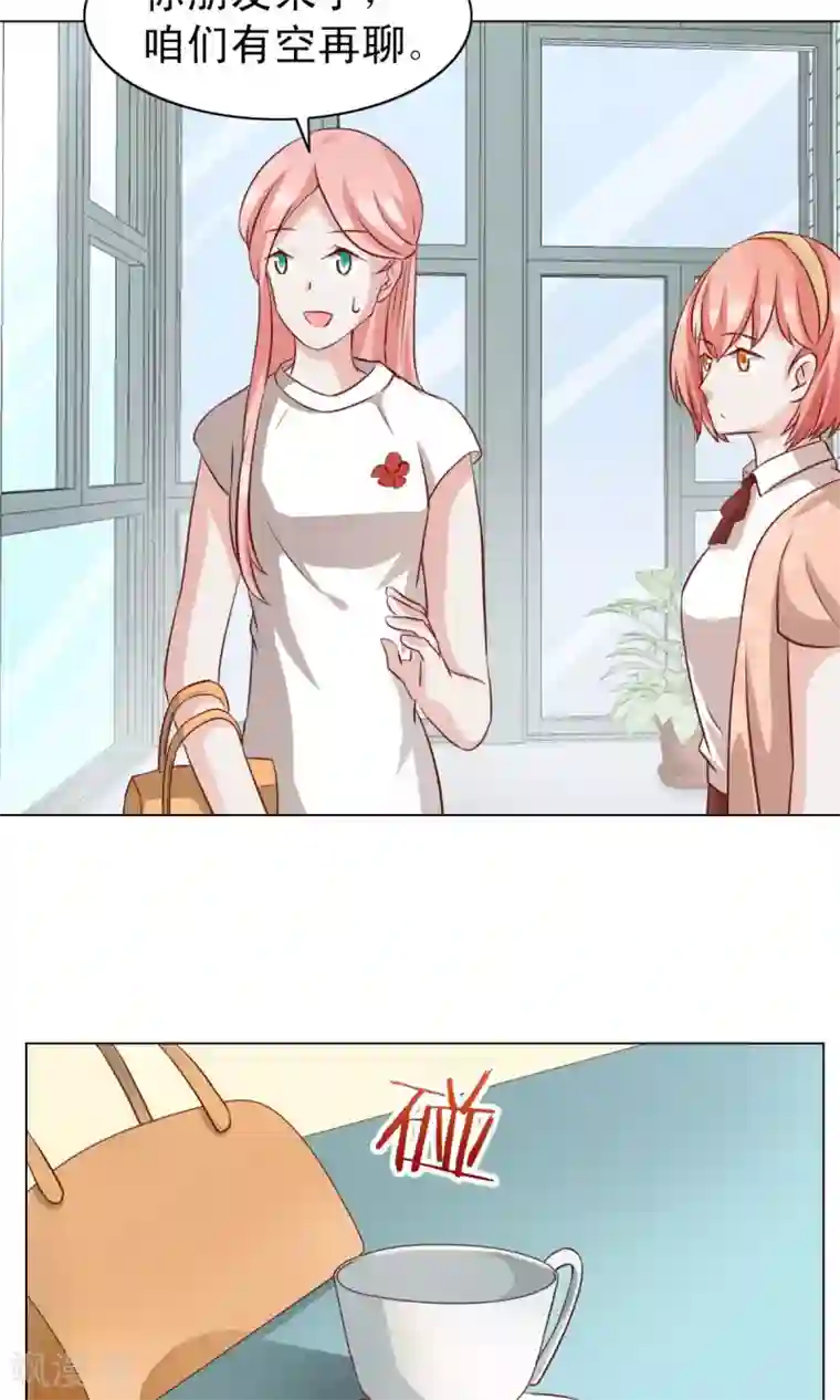 总裁的专属美食第22话