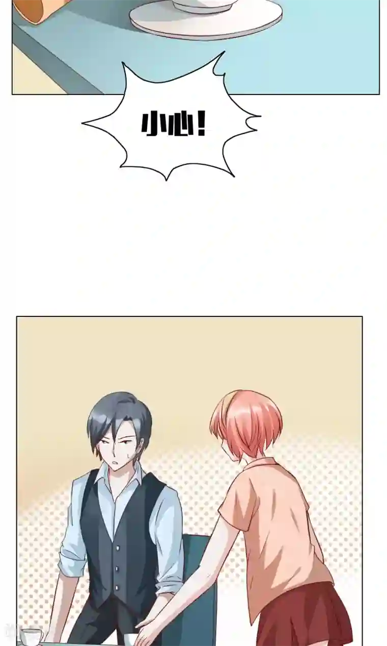 总裁的专属美食第22话