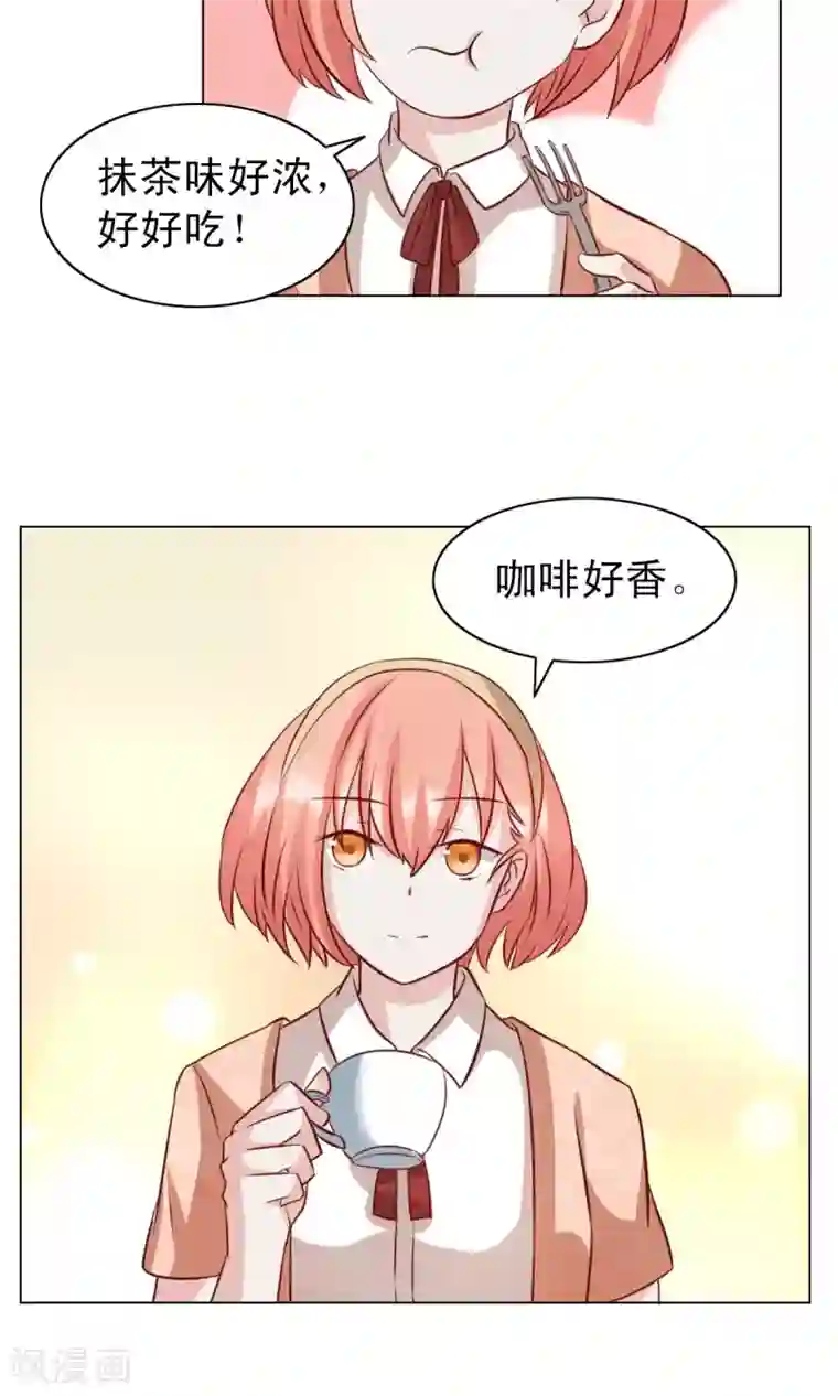 总裁的专属美食第22话