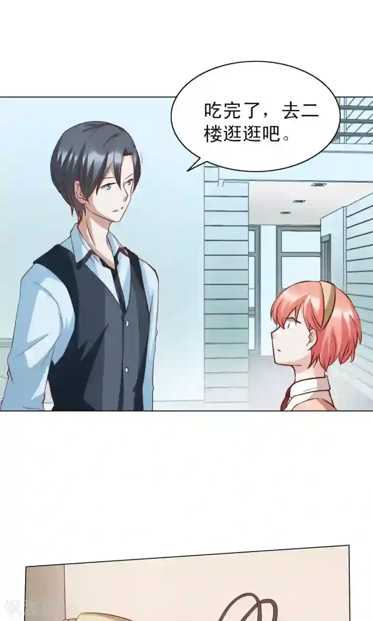 总裁的专属美食第22话