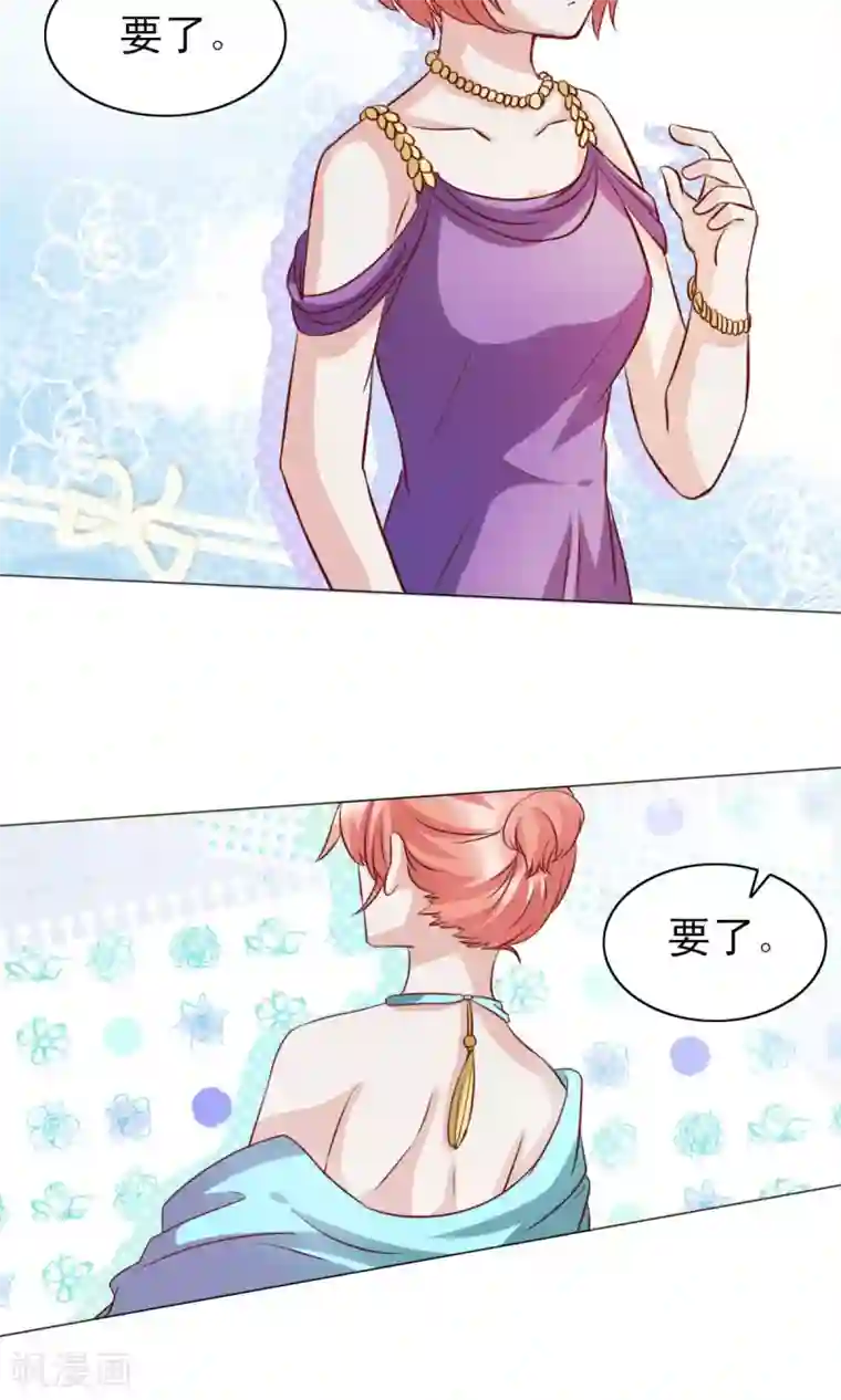 总裁的专属美食第22话