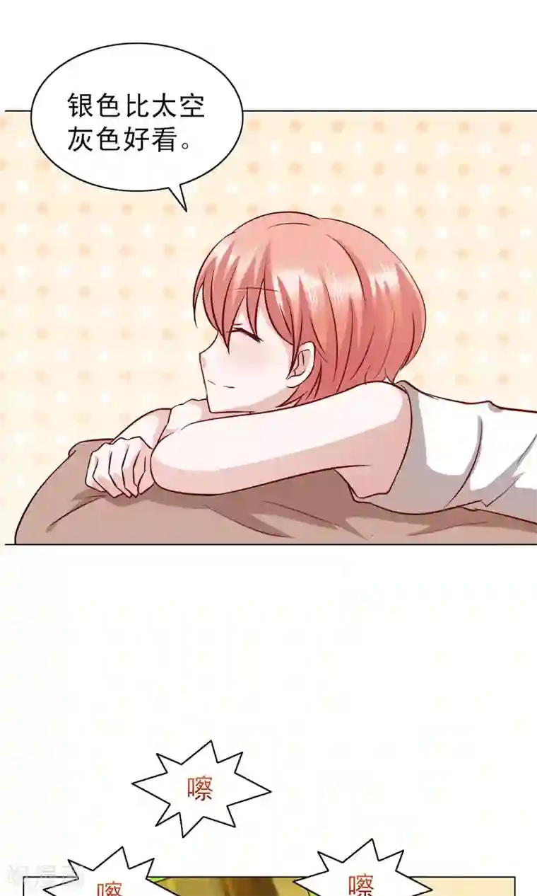 总裁的专属美食第22话