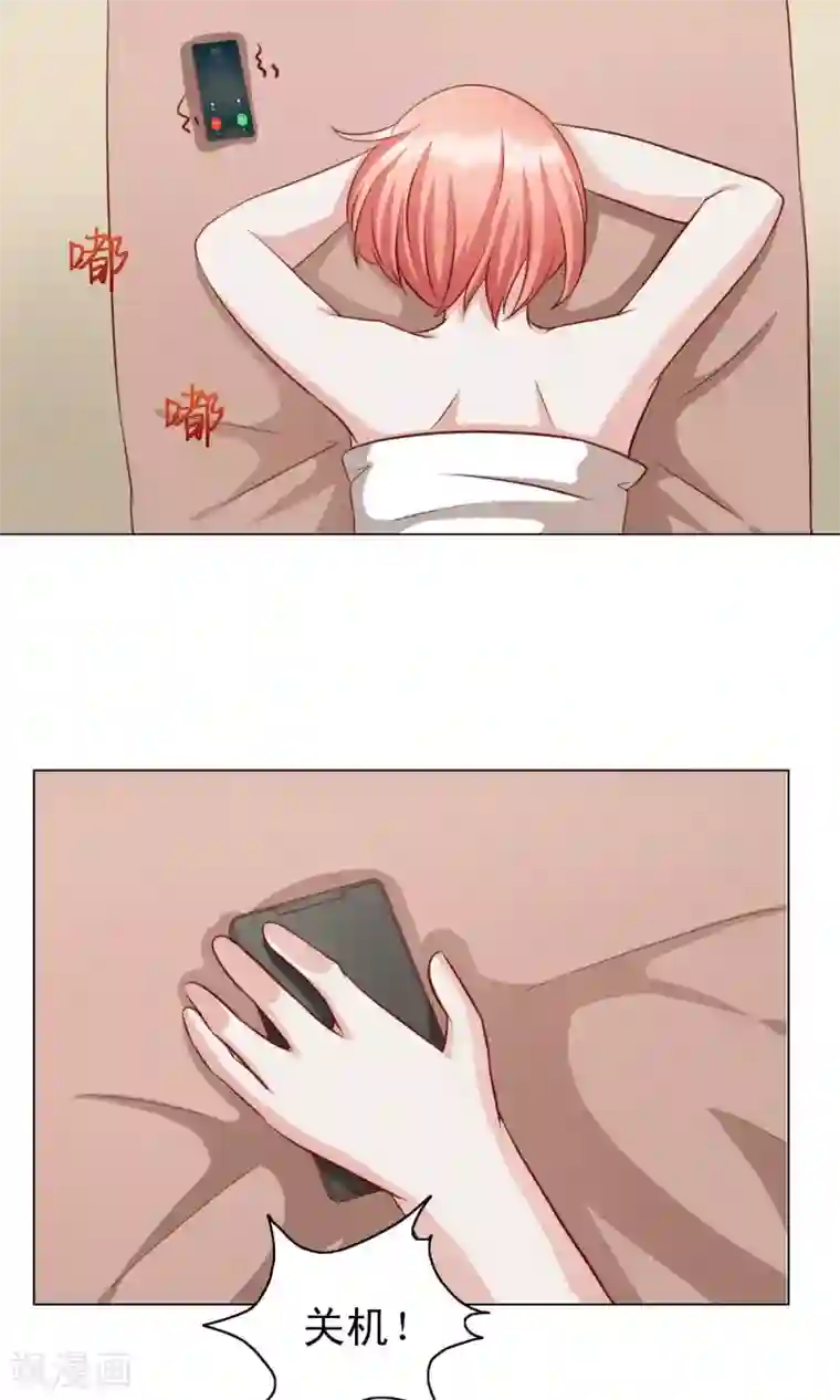 总裁的专属美食第22话