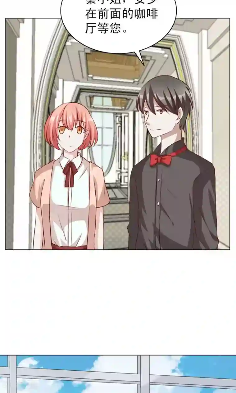 总裁的专属美食第22话