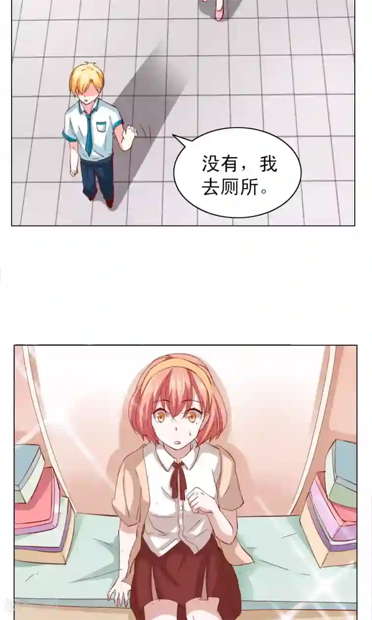 总裁的专属美食第23话