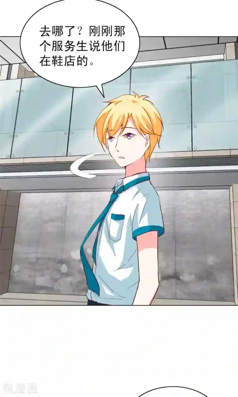 总裁的专属美食第23话