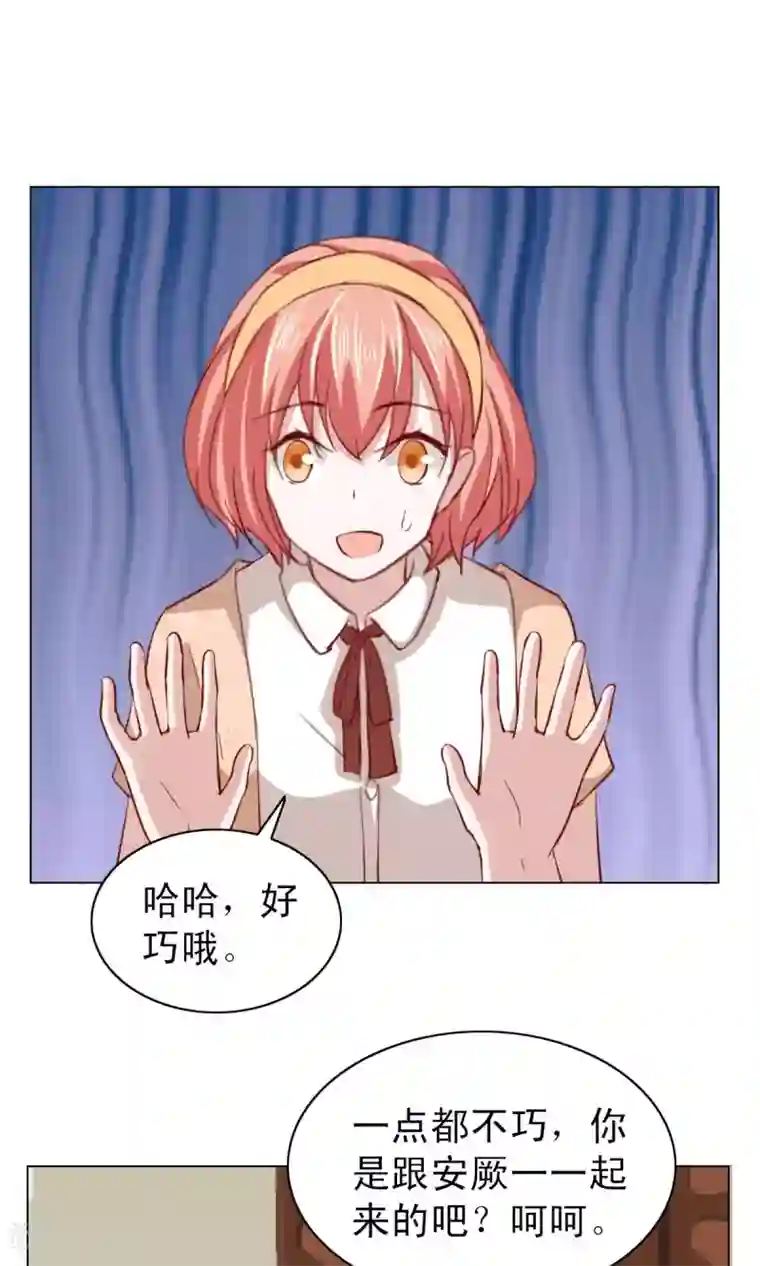 总裁的专属美食第23话