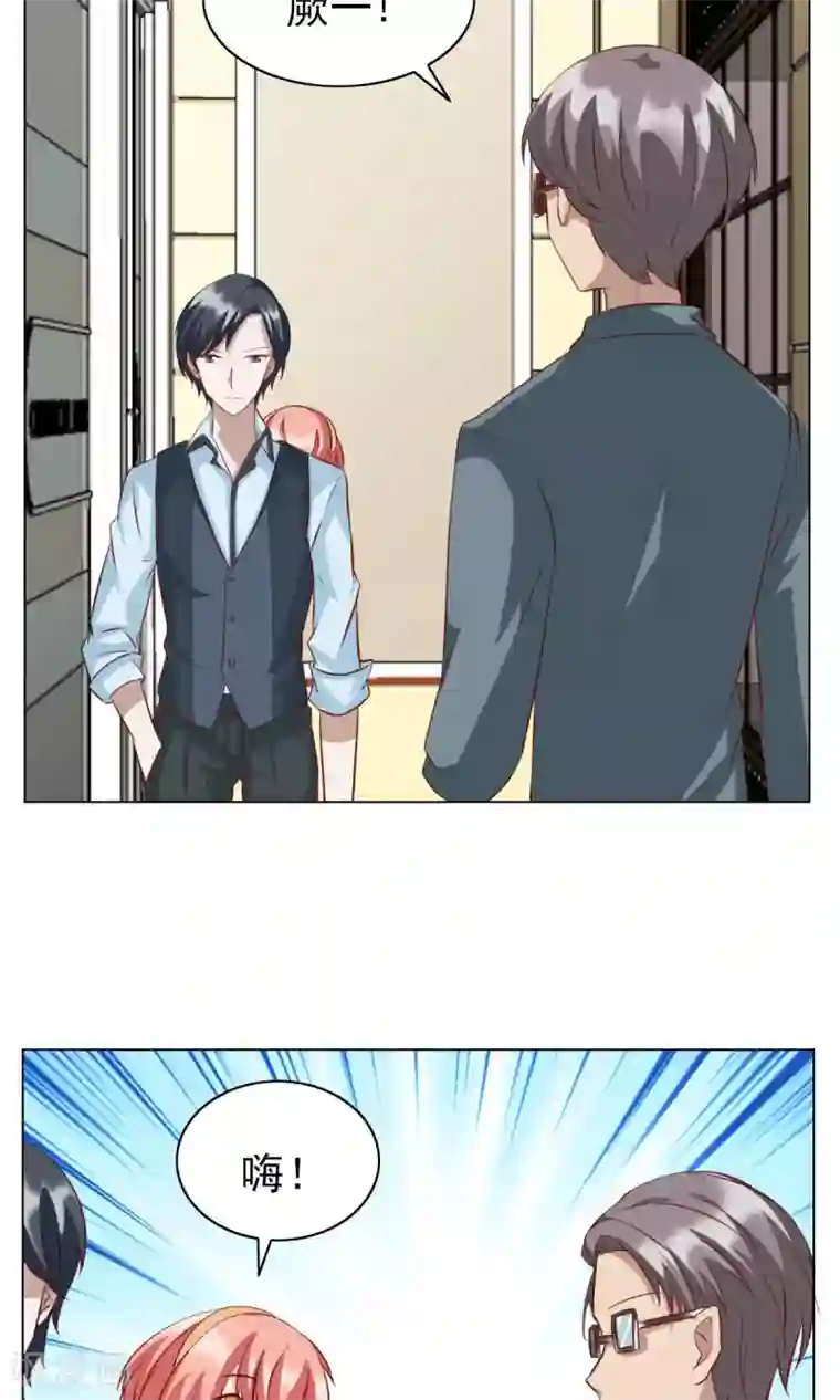 总裁的专属美食第24话