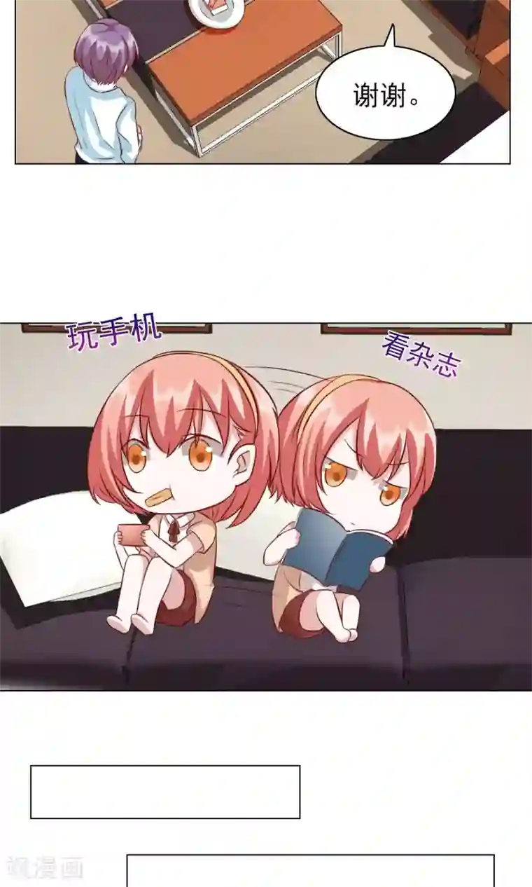 总裁的专属美食第24话