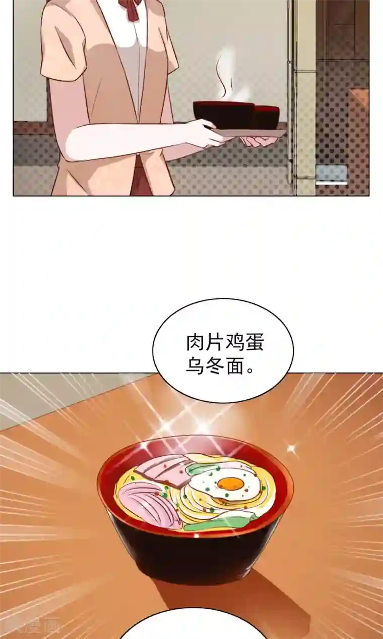 总裁的专属美食第24话