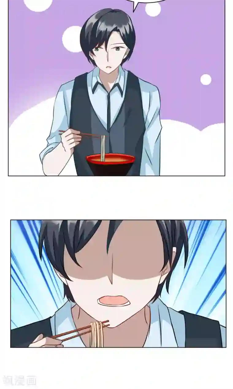 总裁的专属美食第24话