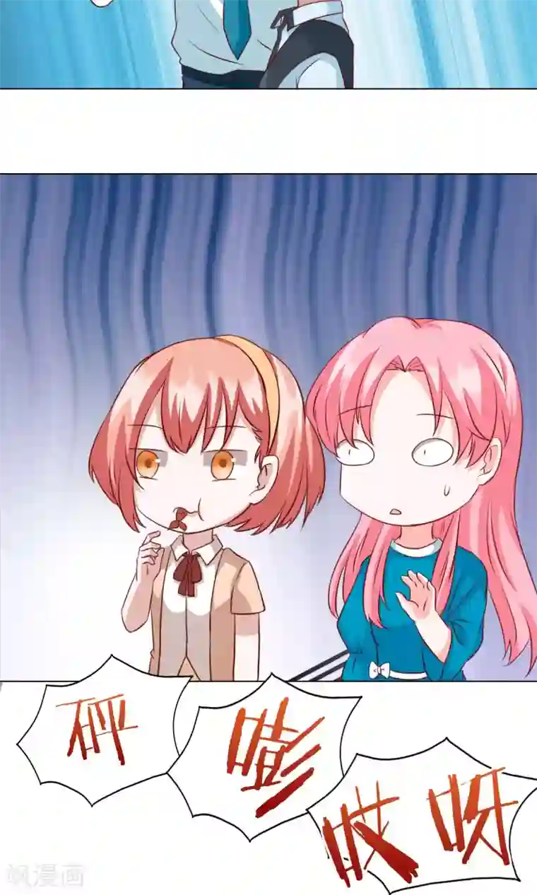 总裁的专属美食第24话