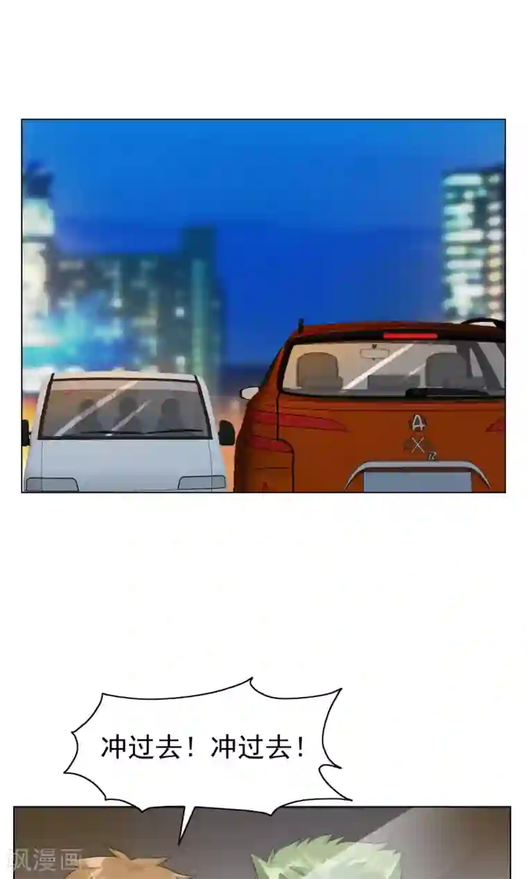 总裁的专属美食第25话