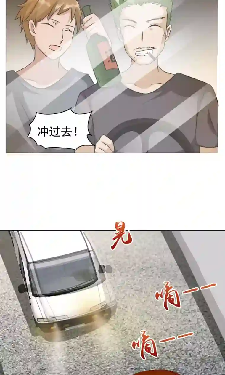 总裁的专属美食第25话