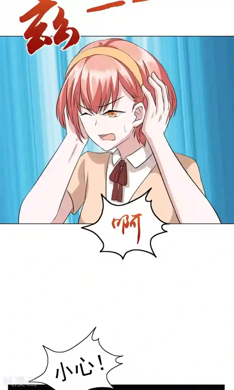 总裁的专属美食第25话