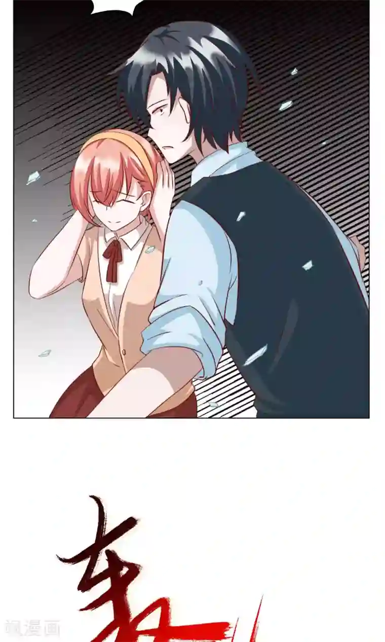 总裁的专属美食第25话