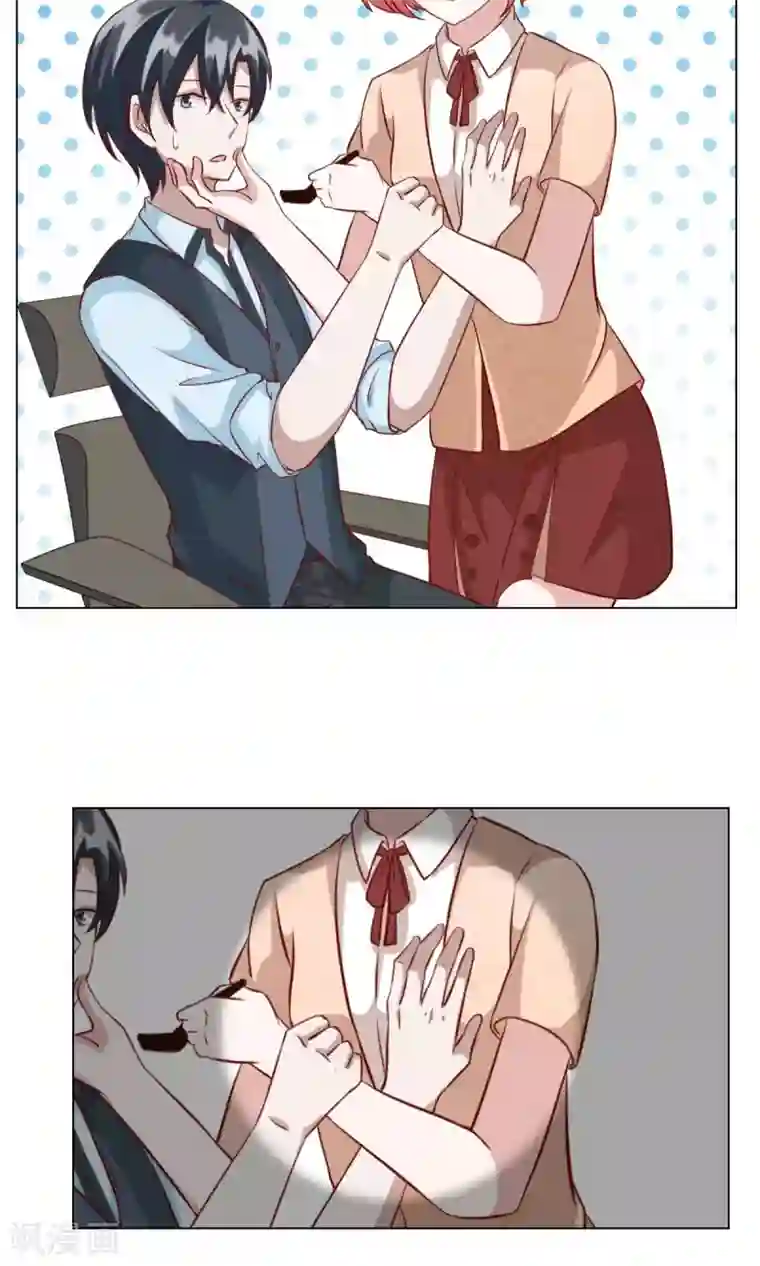 总裁的专属美食第25话