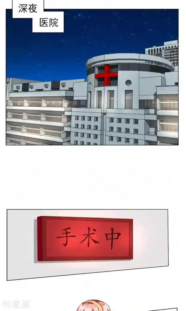 总裁的专属美食第26话