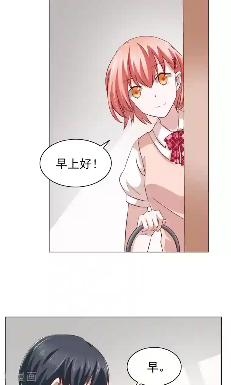 总裁的专属美食第27话