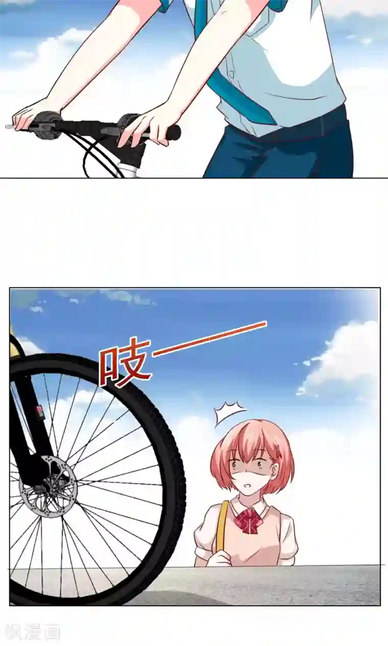 总裁的专属美食第27话