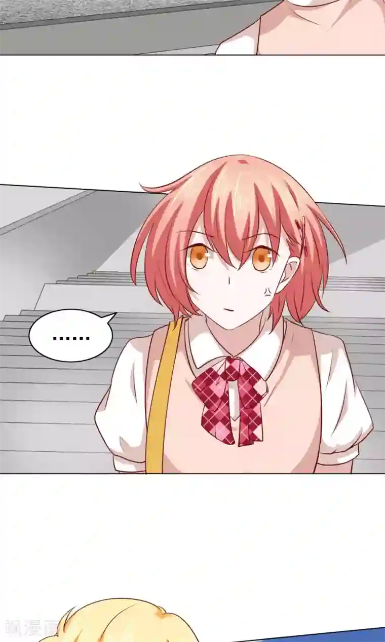 总裁的专属美食第27话