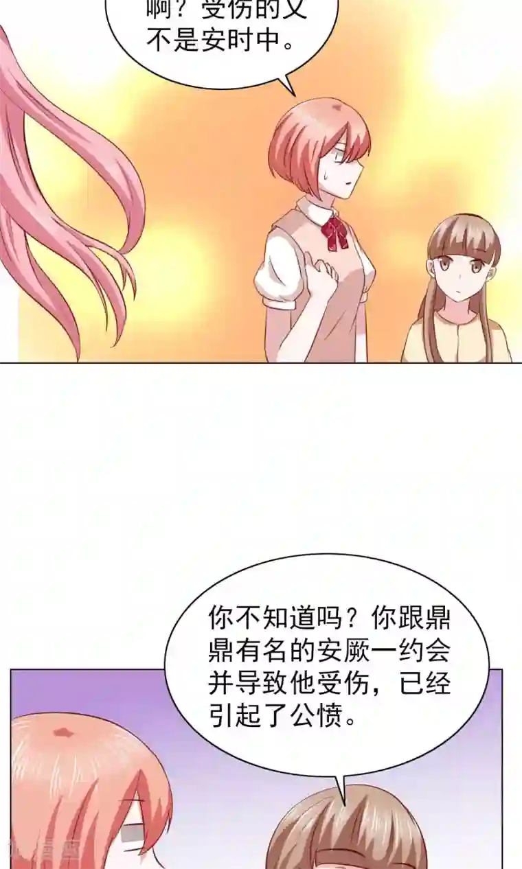 总裁的专属美食第28话