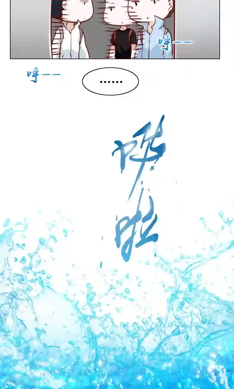 总裁的专属美食第29话