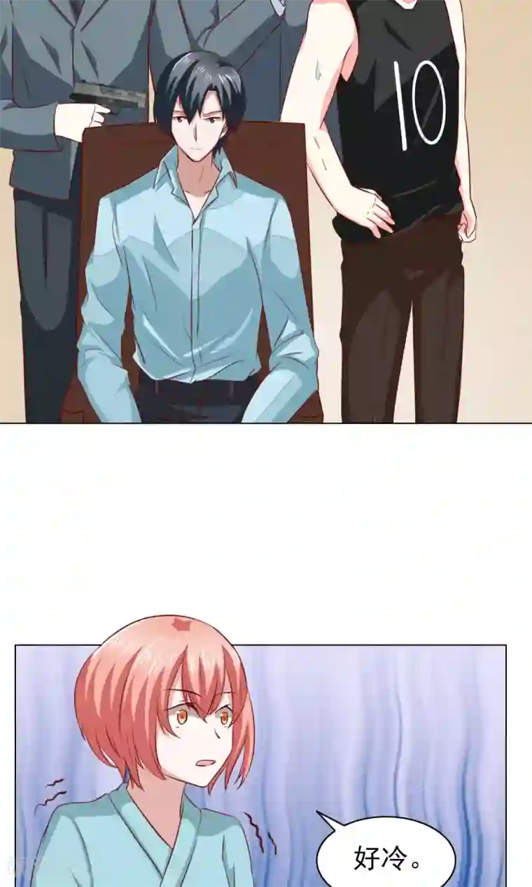 总裁的专属美食第30话