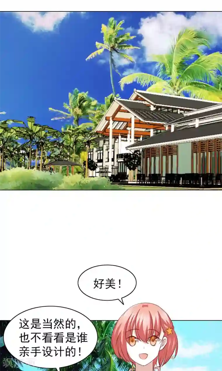 总裁的专属美食第31话