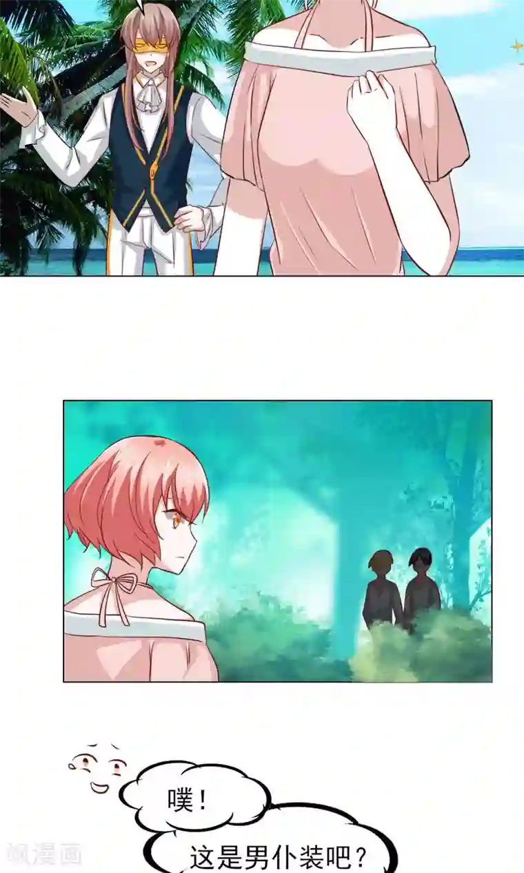 总裁的专属美食第31话