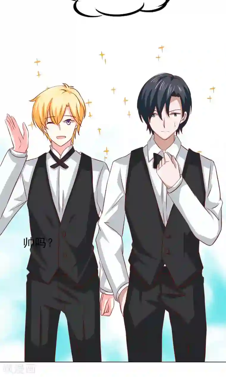 总裁的专属美食第31话