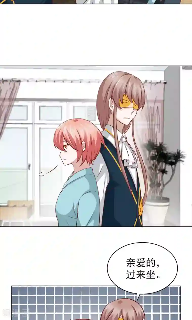 总裁的专属美食第31话