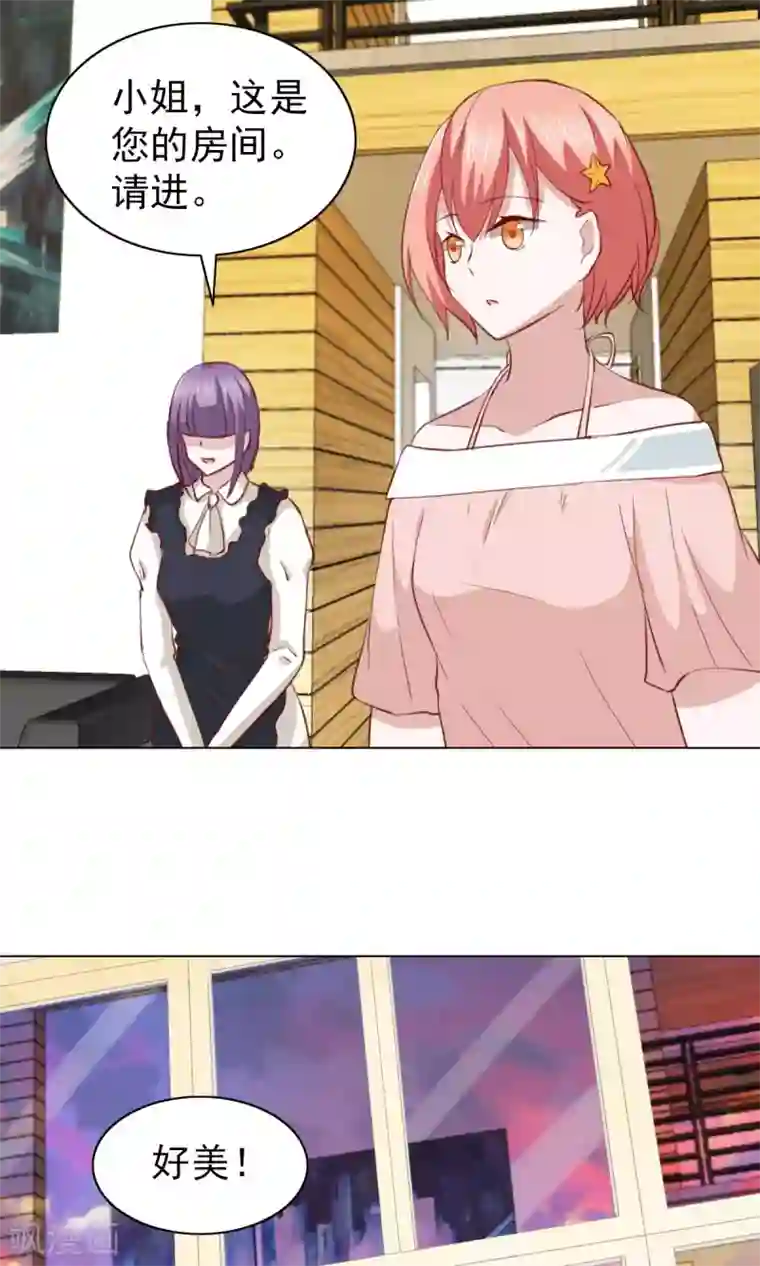 总裁的专属美食第32话