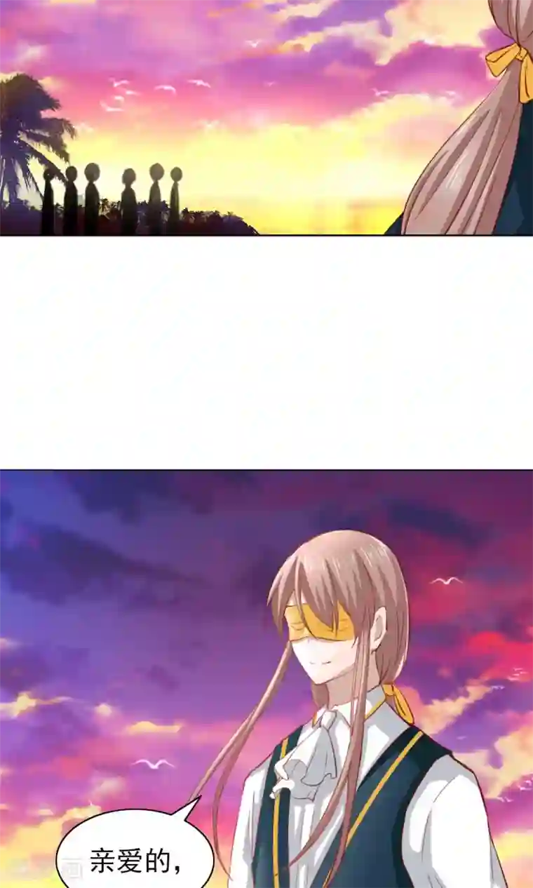 总裁的专属美食第32话