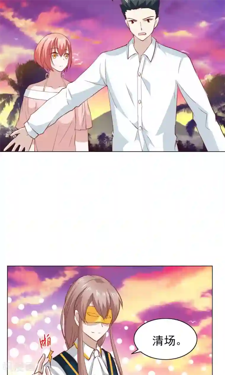 总裁的专属美食第32话