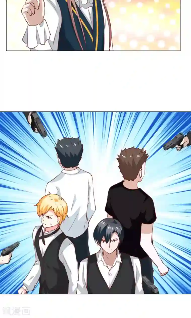 总裁的专属美食第32话