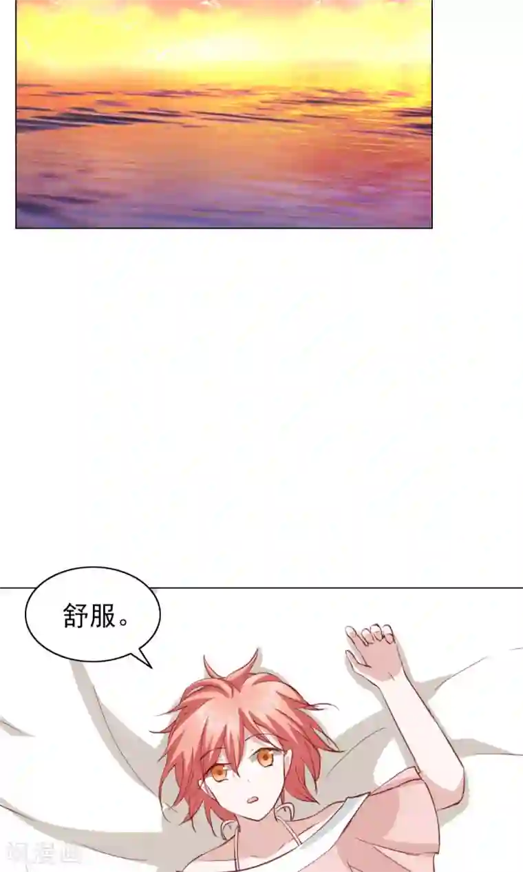 总裁的专属美食第32话