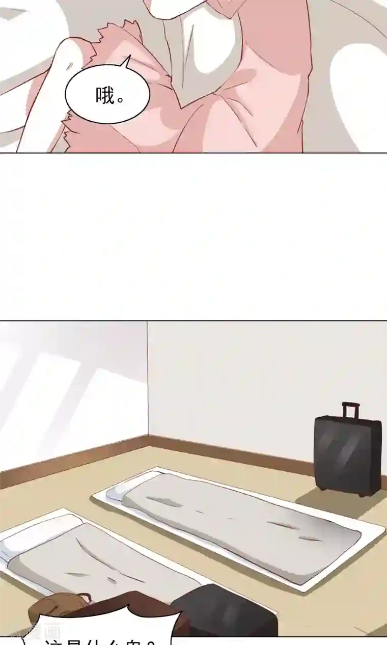 总裁的专属美食第32话