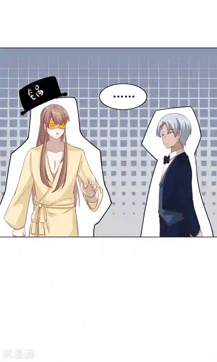 总裁的专属美食第33话