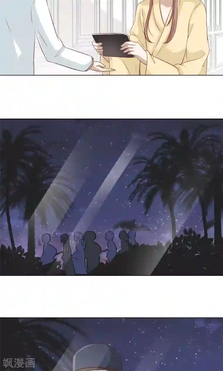 总裁的专属美食第34话