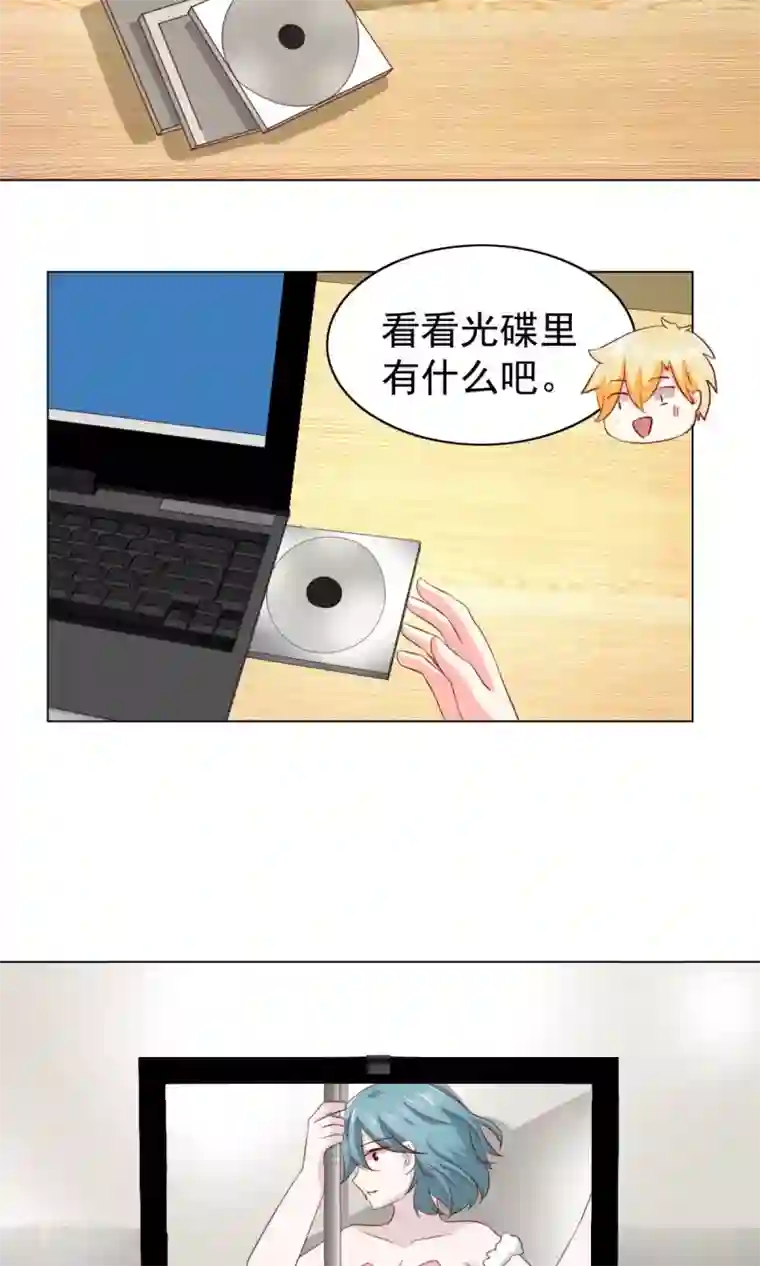 总裁的专属美食第35话